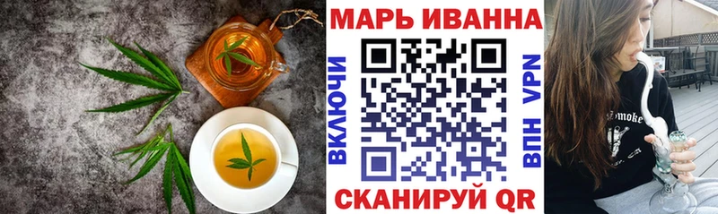 Печенье с ТГК марихуана  Купить закладки  Кострома 