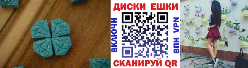 Экстази XTC  Купить где  Кострома 