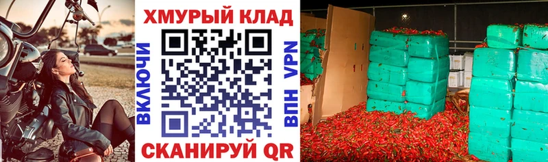 ГЕРОИН гречка  Купить  Кострома