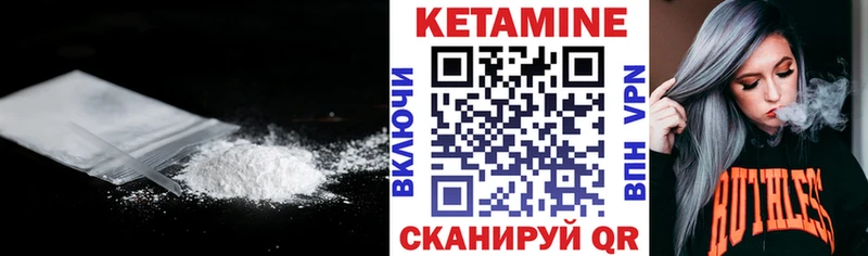 Кетамин ketamine  Купить где  Кострома 