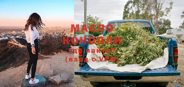 герыч Рославль