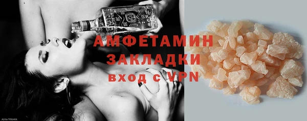 спиды Россошь