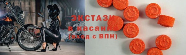 спиды Россошь