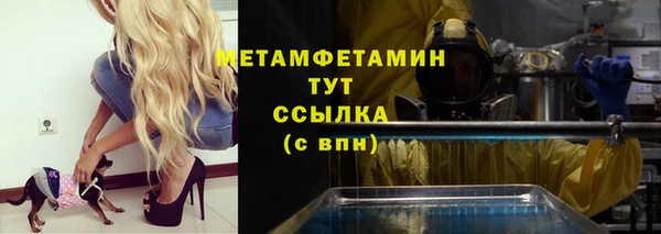 кокаин VHQ Ростов