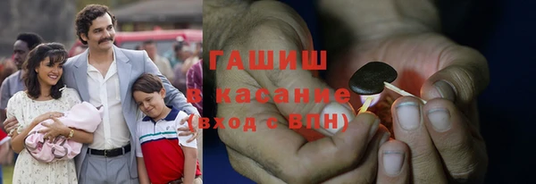 герыч Рославль