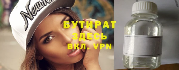 гашик Протвино