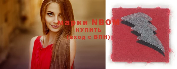 герыч Рославль