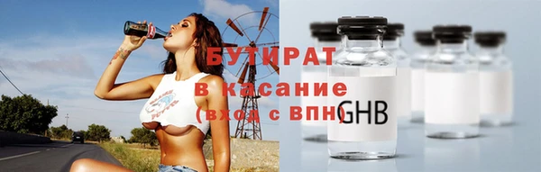 герыч Рославль