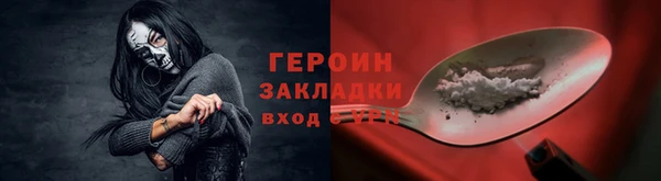 кокаин VHQ Ростов