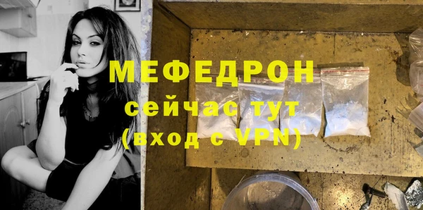 гашик Протвино