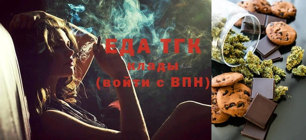 герыч Рославль