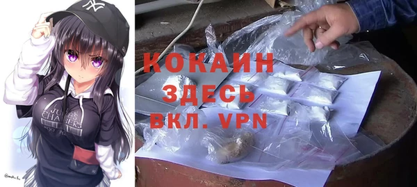 кокаин VHQ Ростов