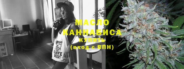 герыч Рославль