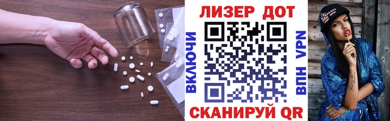 Купить  Кострома  LSD-25 экстази кислота 