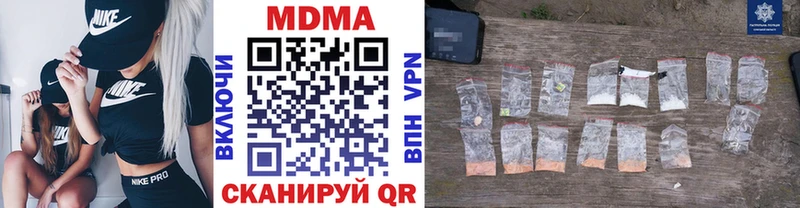 Купить  Кострома  MDMA молли