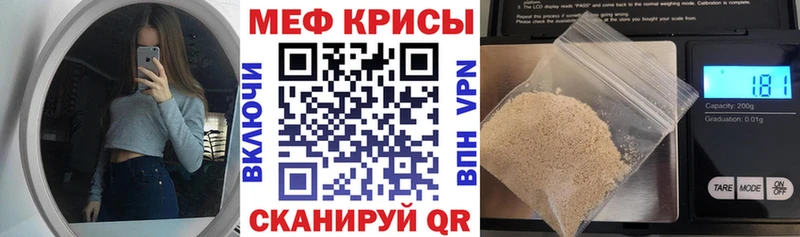 Купить закладки  Кострома  Мефедрон mephedrone 